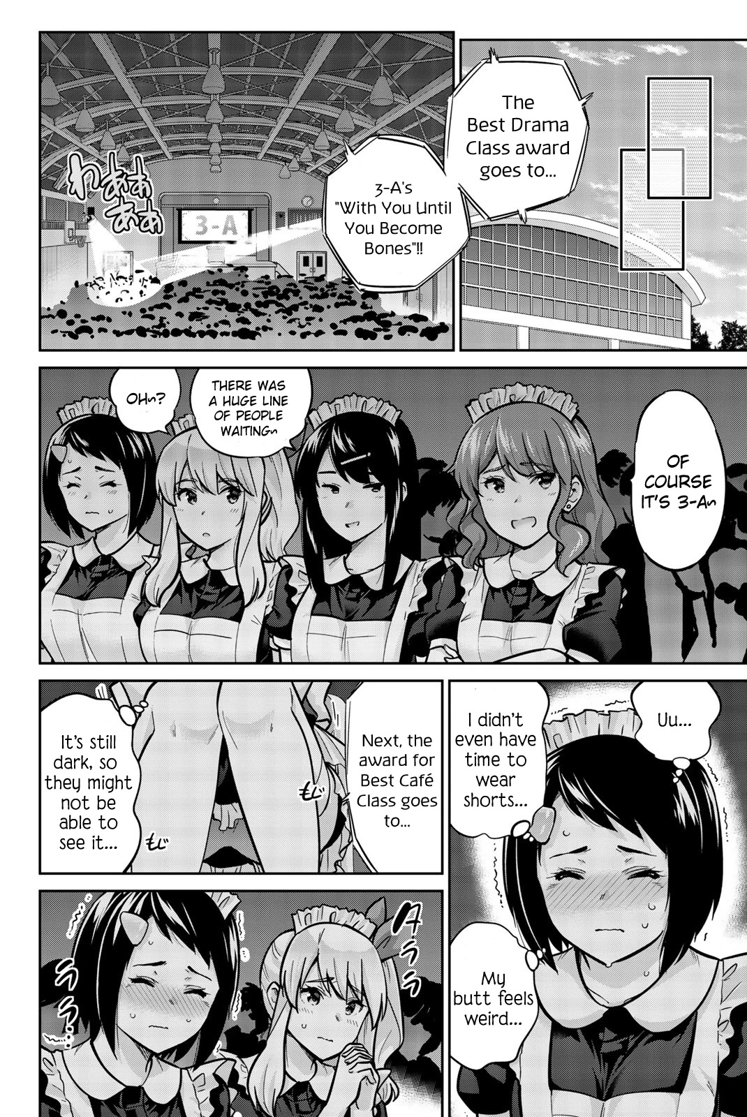 Onegai, Nugashite. Chapter 33 page 4 - Chapter 33: The Right Hand of Unraveling, Type 2