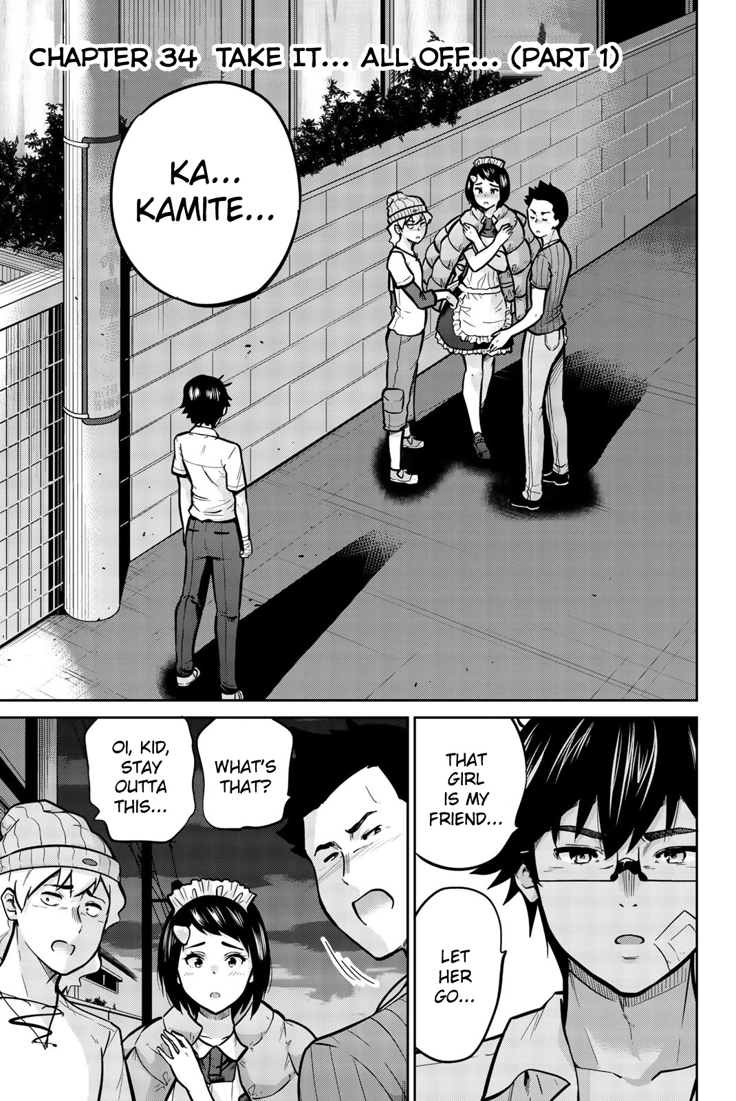 Onegai, Nugashite. Chapter 34 page 1 - Chapter 34: Take It... All Off... (Part 1)