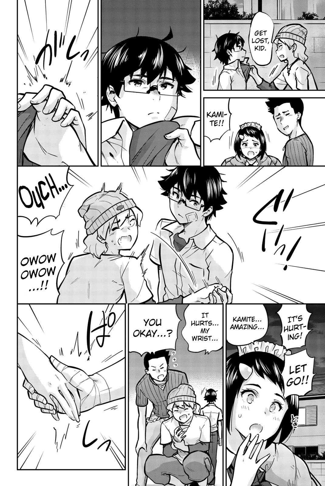 Onegai, Nugashite. Chapter 34 page 2 - Chapter 34: Take It... All Off... (Part 1)