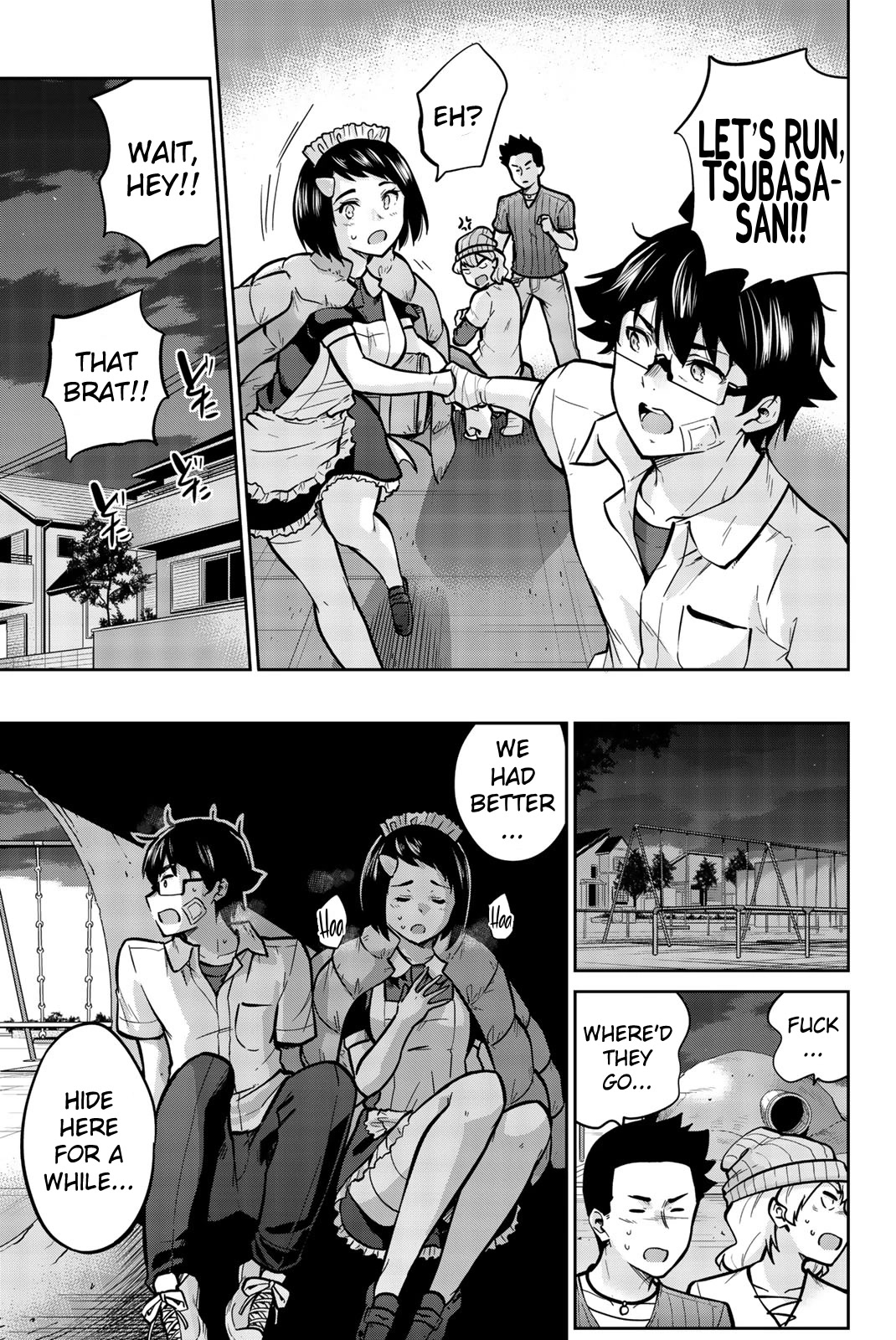 Onegai, Nugashite. Chapter 34 page 3 - Chapter 34: Take It... All Off... (Part 1)