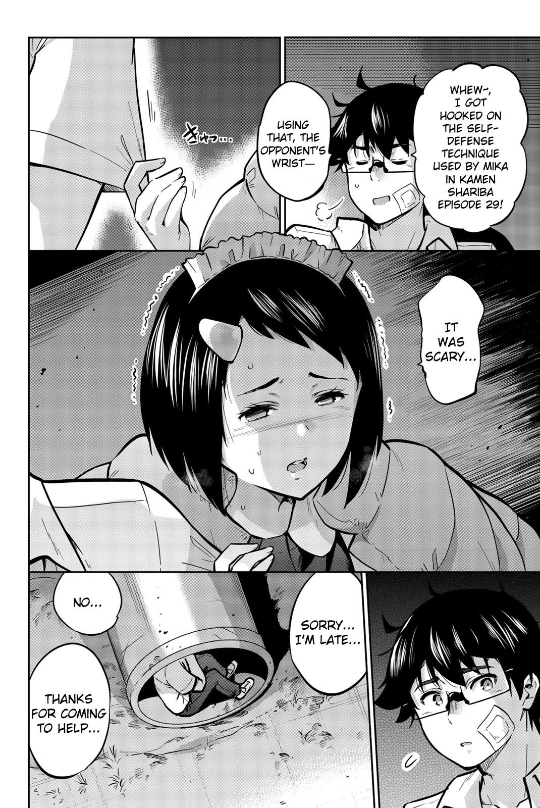 Onegai, Nugashite. Chapter 34 page 4 - Chapter 34: Take It... All Off... (Part 1)