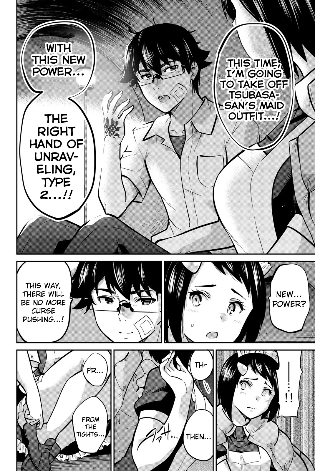 Onegai, Nugashite. Chapter 34 page 6 - Chapter 34: Take It... All Off... (Part 1)