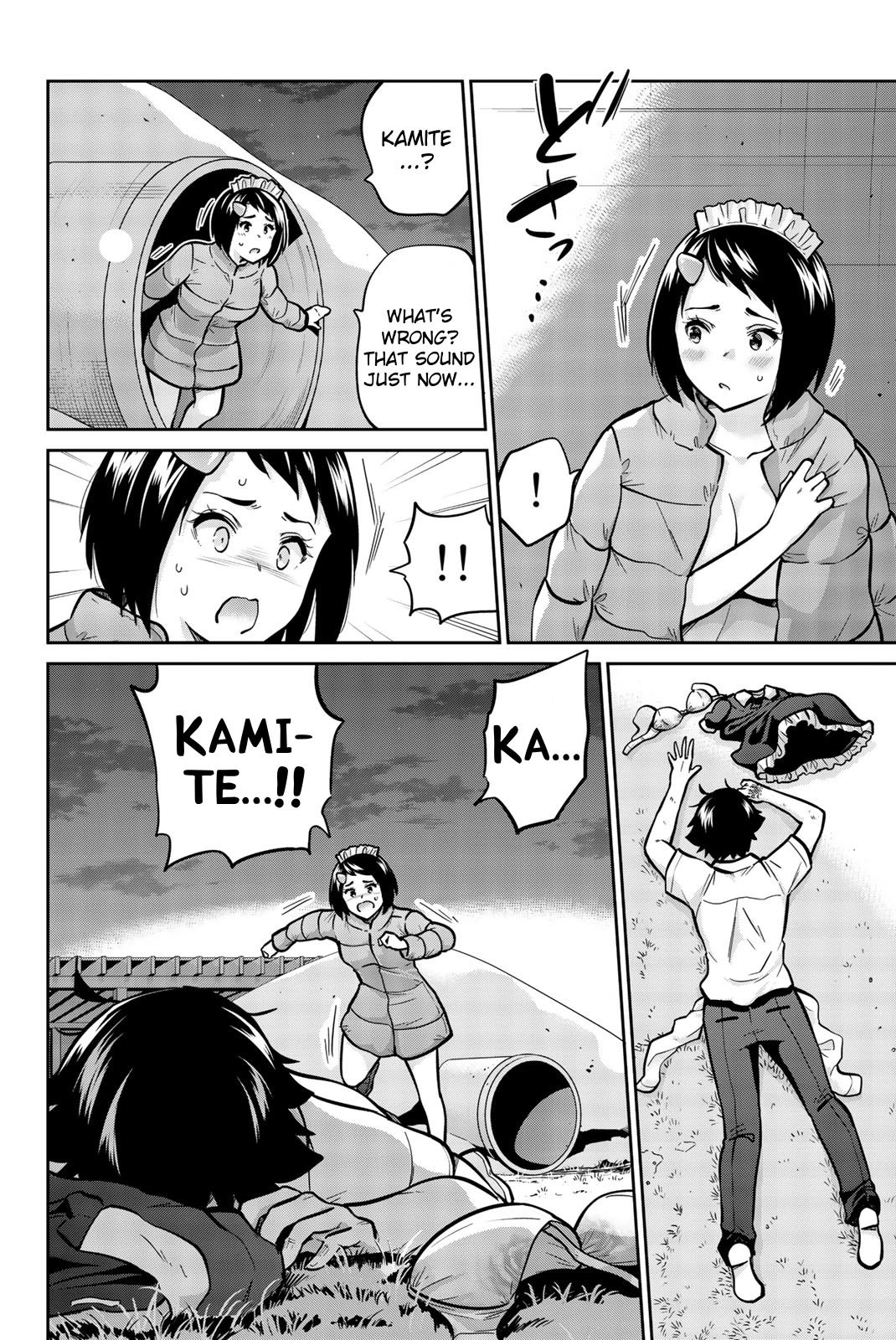 Onegai, Nugashite. Chapter 35 page 15 - Chapter 35: Take It... All Off... (Part 2)