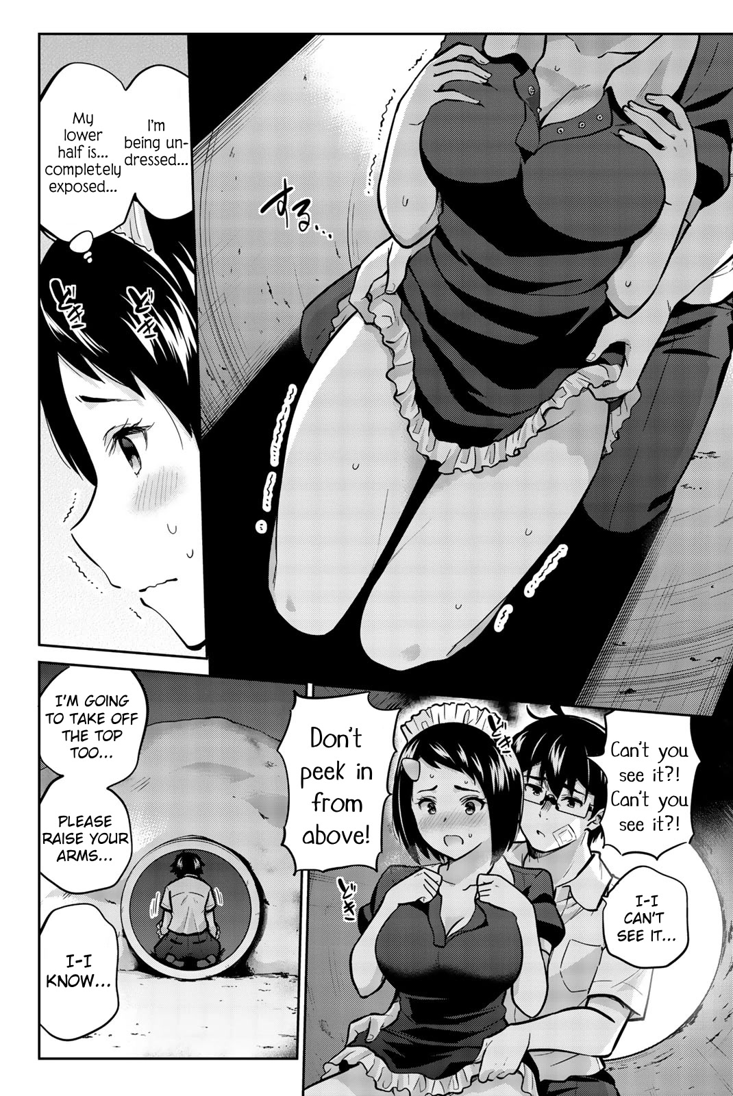 Onegai, Nugashite. Chapter 35 page 4 - Chapter 35: Take It... All Off... (Part 2)