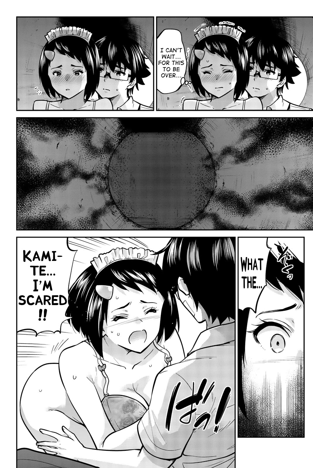 Onegai, Nugashite. Chapter 35 page 8 - Chapter 35: Take It... All Off... (Part 2)