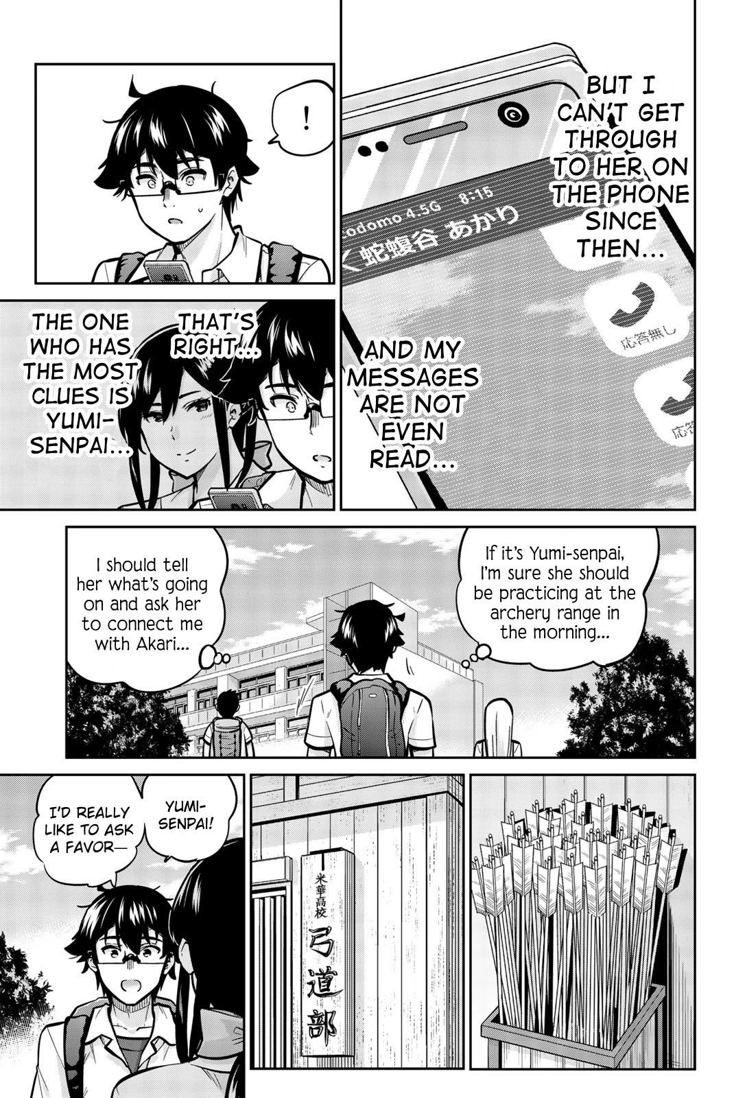 Onegai, Nugashite. Chapter 36 page 10 - Chapter 36: On the Night of the Festival...