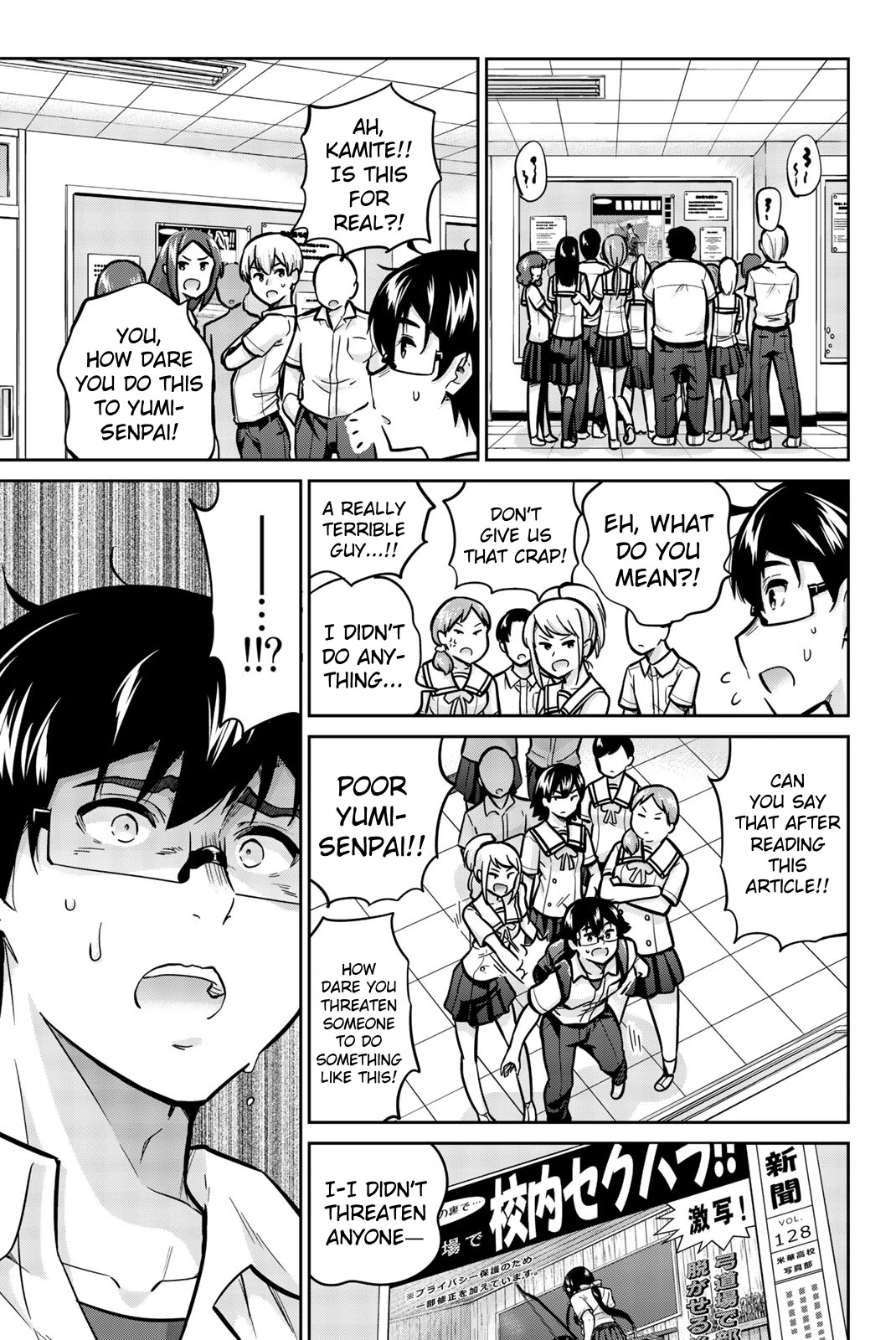 Onegai, Nugashite. Chapter 36 page 12 - Chapter 36: On the Night of the Festival...