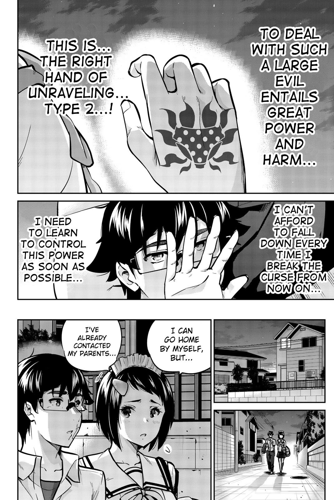Onegai, Nugashite. Chapter 36 page 4 - Chapter 36: On the Night of the Festival...