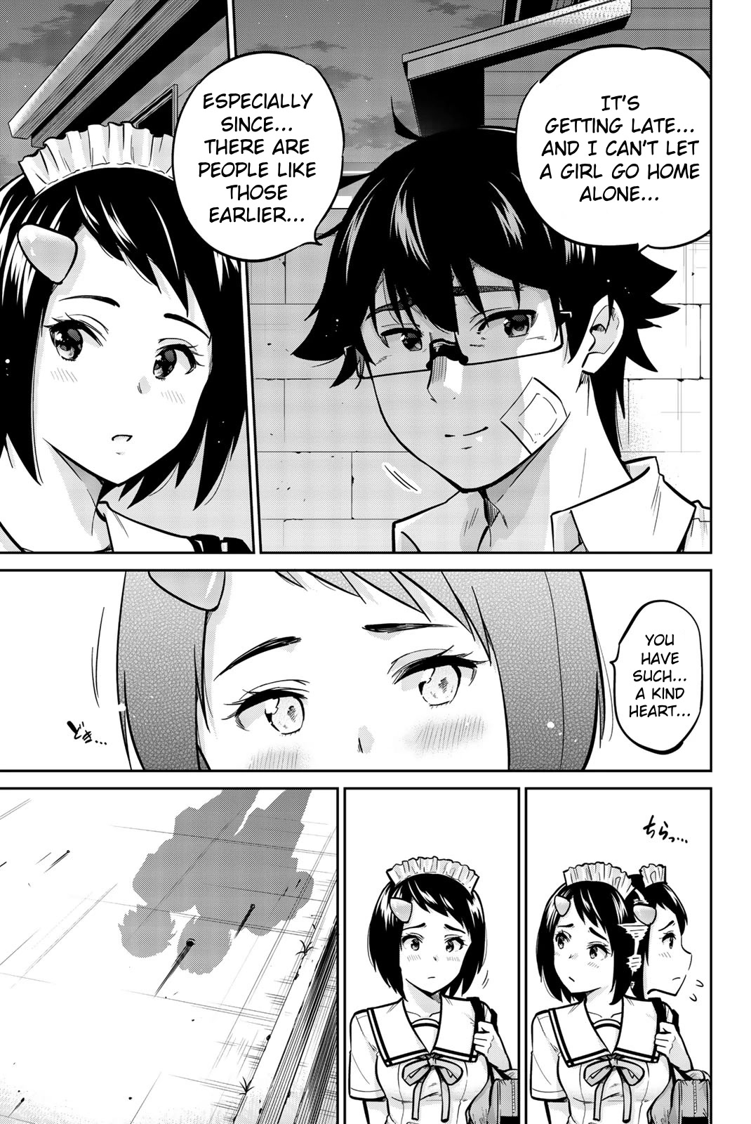 Onegai, Nugashite. Chapter 36 page 5 - Chapter 36: On the Night of the Festival...