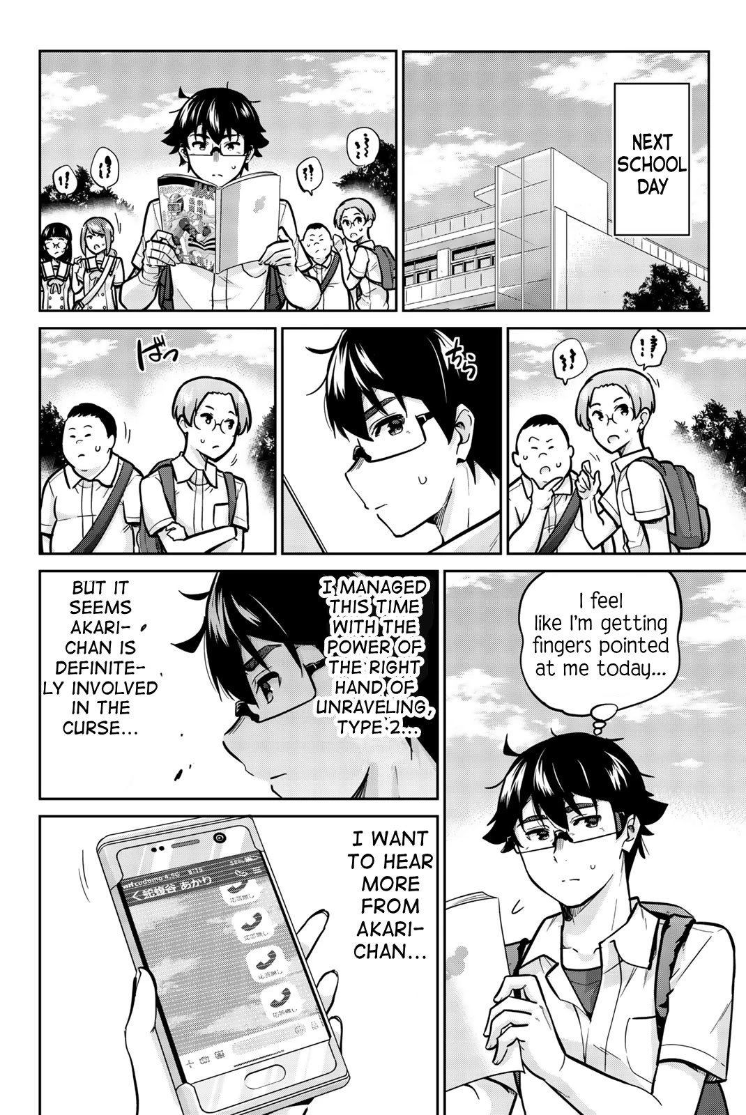 Onegai, Nugashite. Chapter 36 page 9 - Chapter 36: On the Night of the Festival...