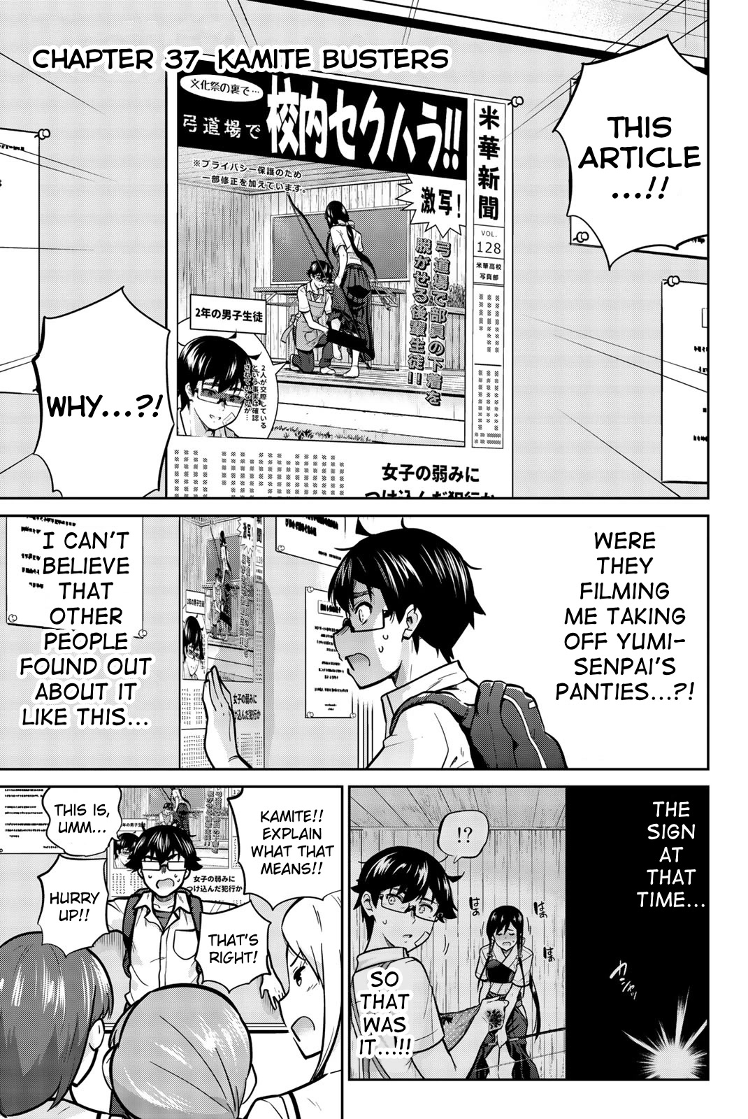 Onegai, Nugashite. Chapter 37 page 1 - Chapter 37: Kamite Busters