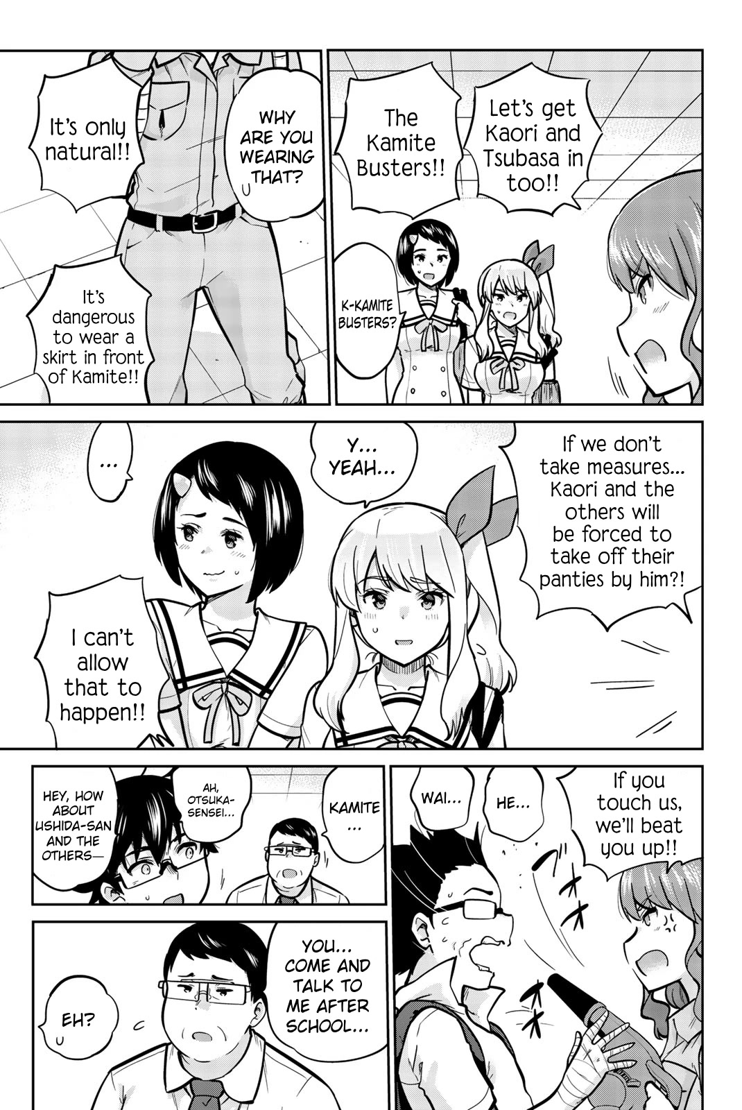 Onegai, Nugashite. Chapter 37 page 3 - Chapter 37: Kamite Busters