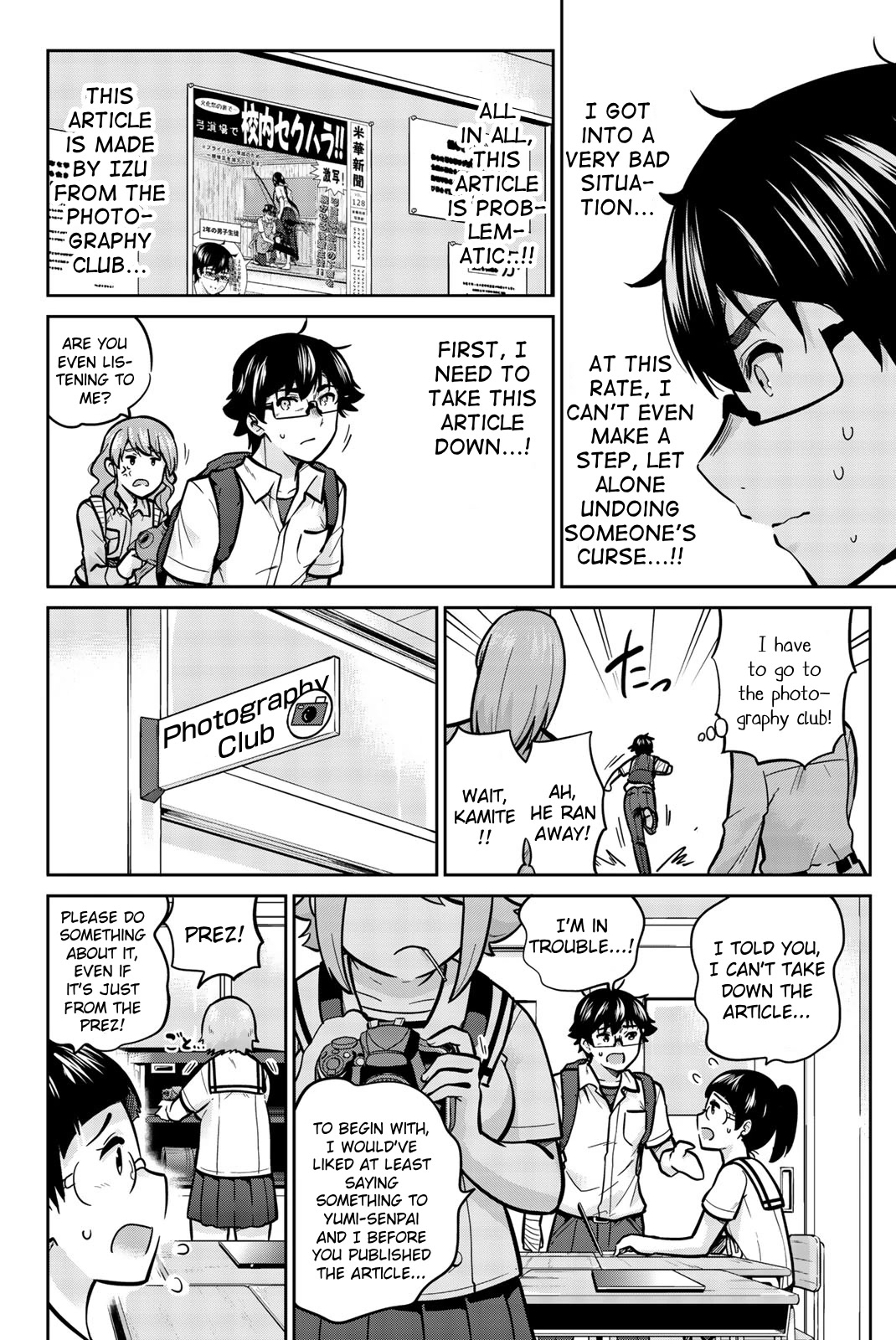 Onegai, Nugashite. Chapter 37 page 4 - Chapter 37: Kamite Busters