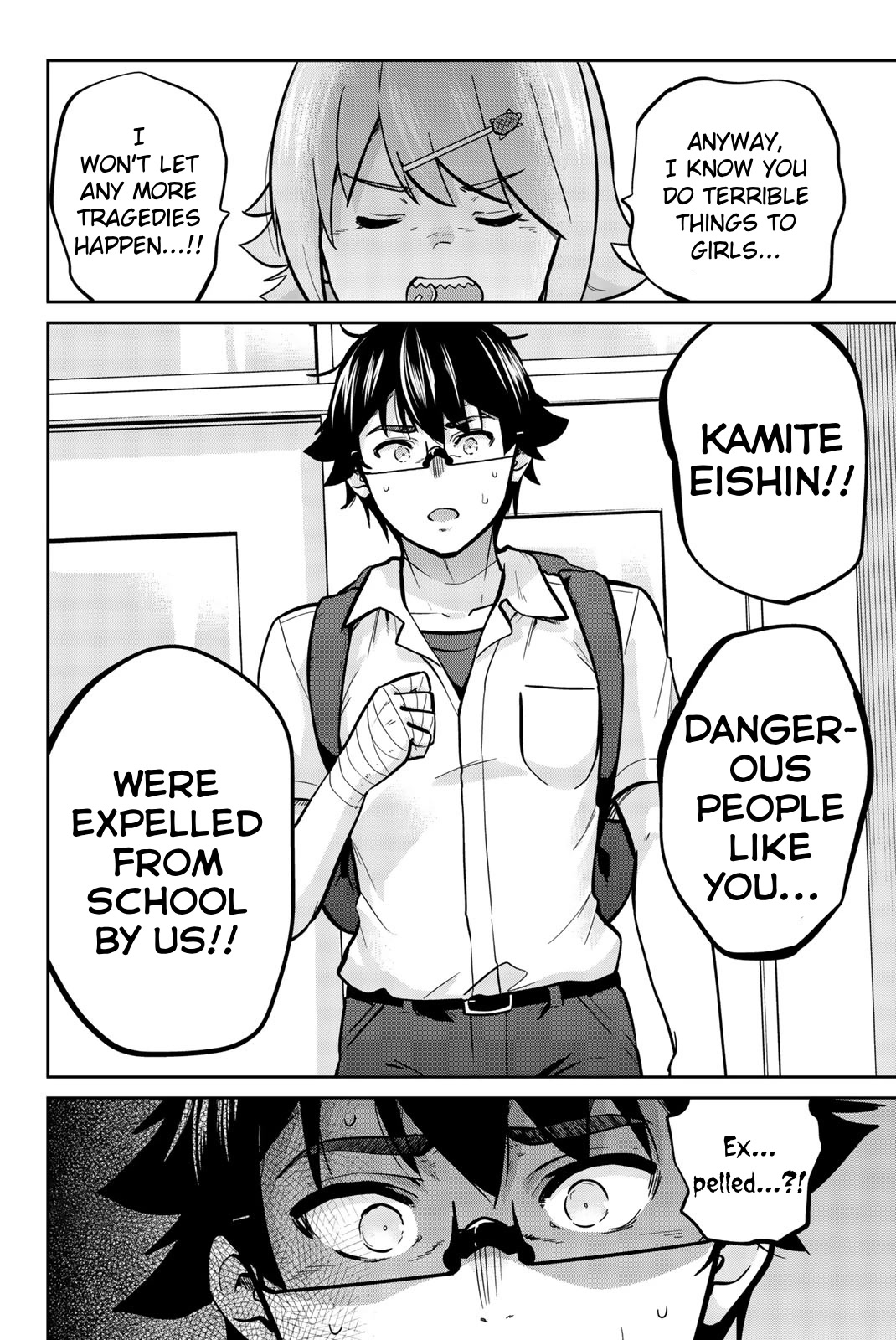 Onegai, Nugashite. Chapter 37 page 6 - Chapter 37: Kamite Busters