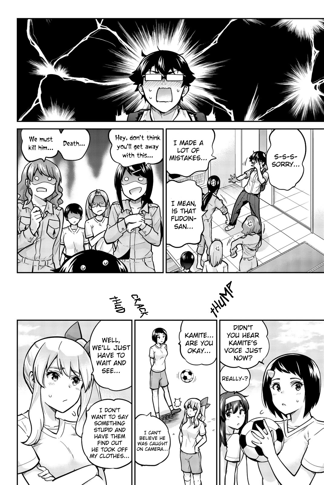 Onegai, Nugashite. Chapter 37 page 9 - Chapter 37: Kamite Busters