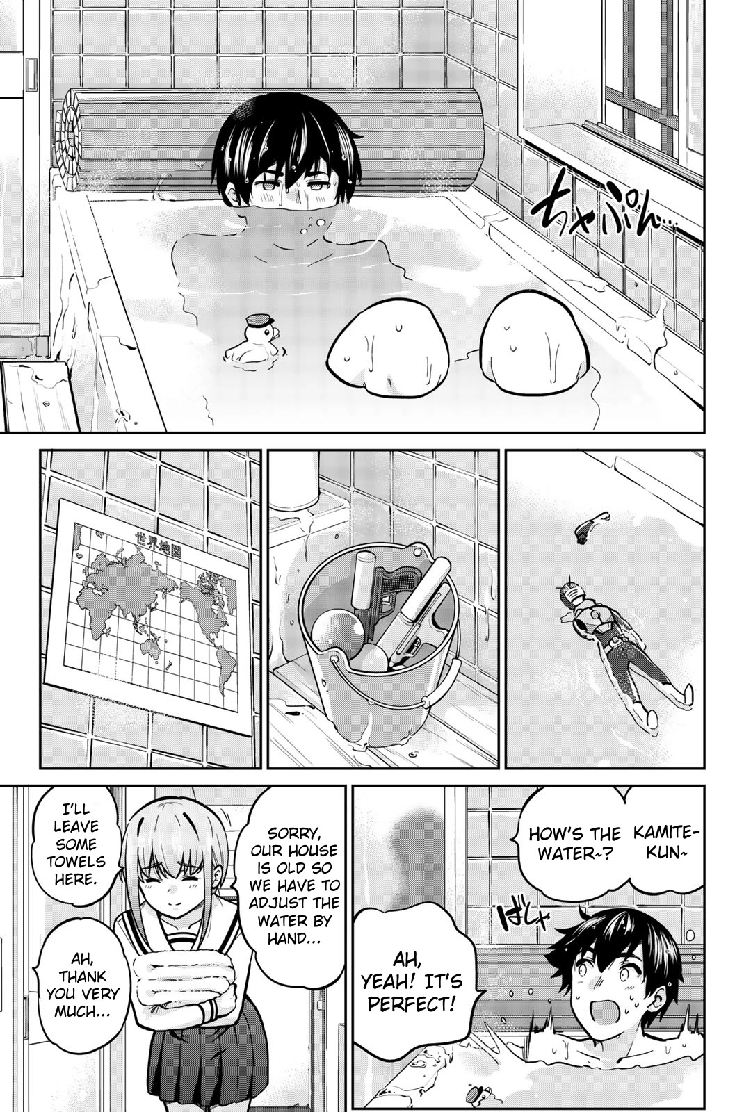 Onegai, Nugashite. Chapter 38 page 13 - Chapter 38: Put a Curse on Me