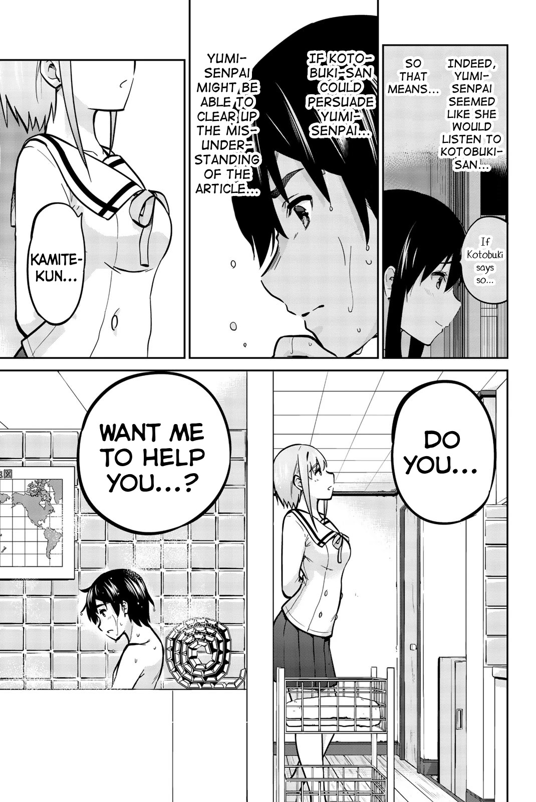 Onegai, Nugashite. Chapter 38 page 15 - Chapter 38: Put a Curse on Me