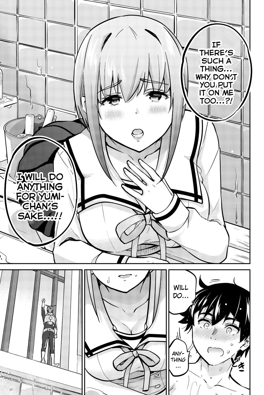 Onegai, Nugashite. Chapter 38 page 17 - Chapter 38: Put a Curse on Me