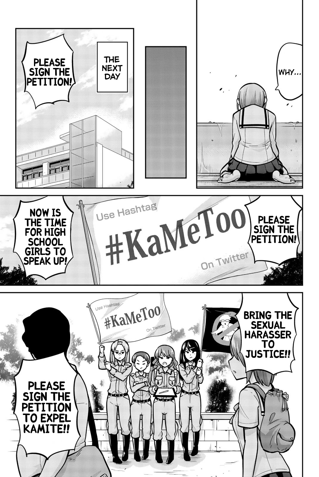 Onegai, Nugashite. Chapter 39 page 5 - Chapter 39: #KaMeToo