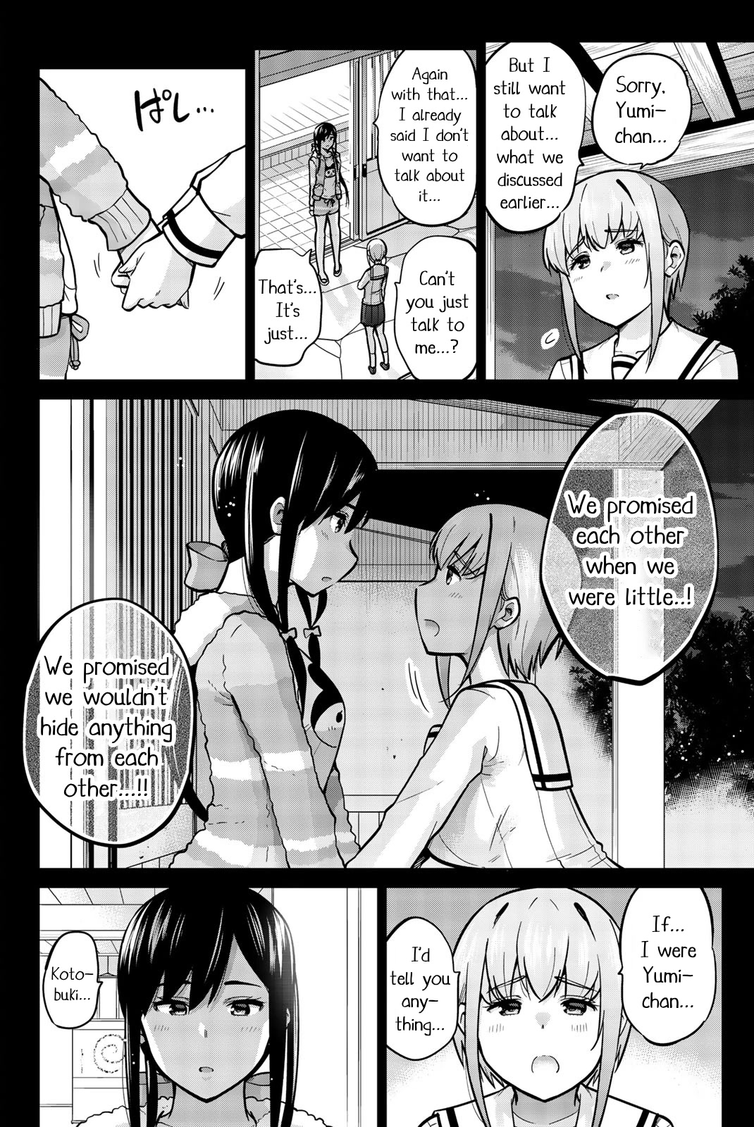 Onegai, Nugashite. Chapter 40 page 2 - Chapter 40: There's No Such Thing... as a Curse!