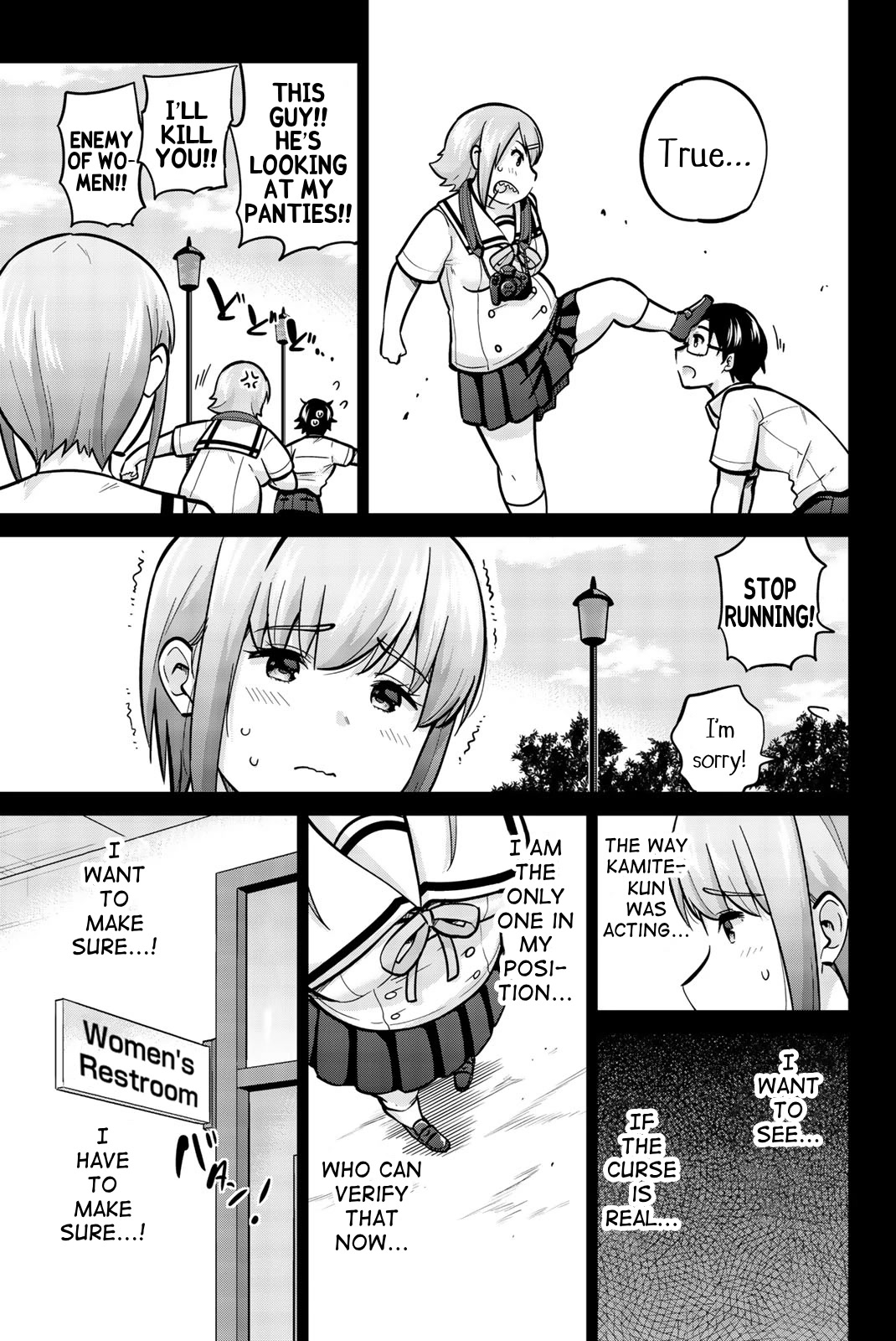 Onegai, Nugashite. Chapter 40 page 7 - Chapter 40: There's No Such Thing... as a Curse!