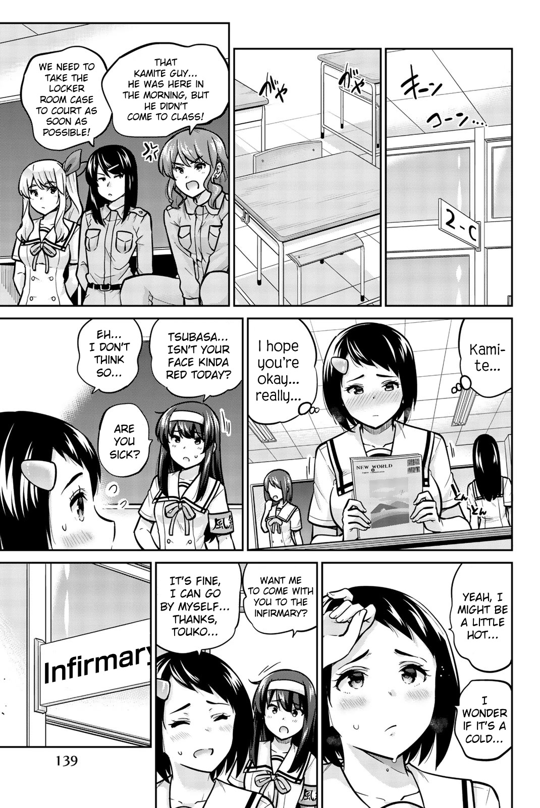Onegai, Nugashite. Chapter 41 page 1 - Chapter 41: The World Beyond a Piece of Cloth