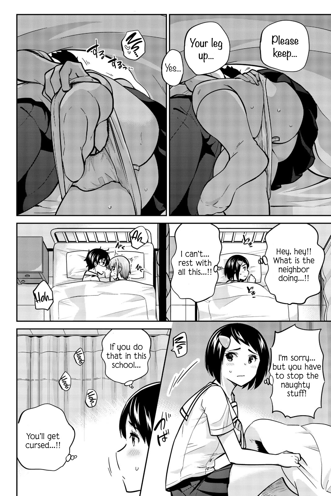 Onegai, Nugashite. Chapter 41 page 13 - Chapter 41: The World Beyond a Piece of Cloth
