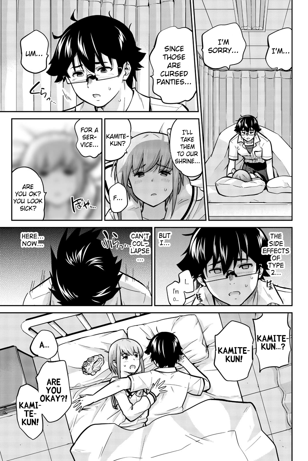 Onegai, Nugashite. Chapter 41 page 16 - Chapter 41: The World Beyond a Piece of Cloth