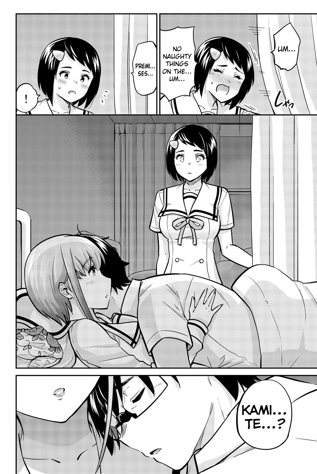 Onegai, Nugashite. Chapter 41 page 17 - Chapter 41: The World Beyond a Piece of Cloth