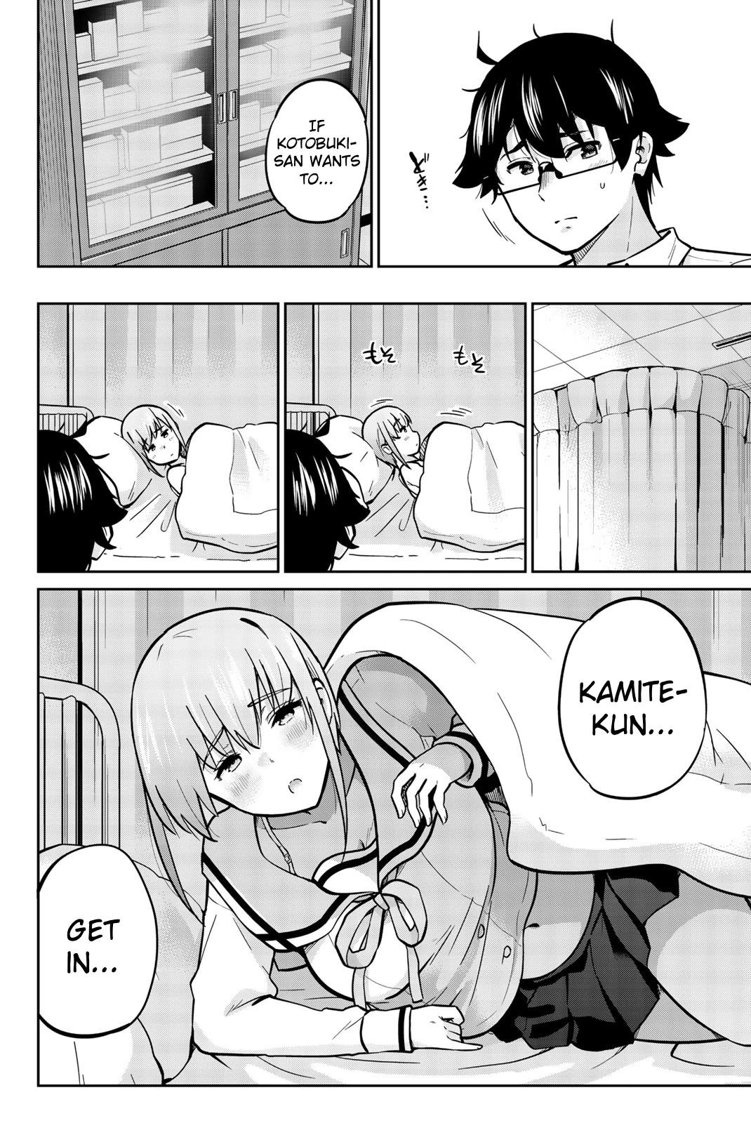 Onegai, Nugashite. Chapter 41 page 4 - Chapter 41: The World Beyond a Piece of Cloth