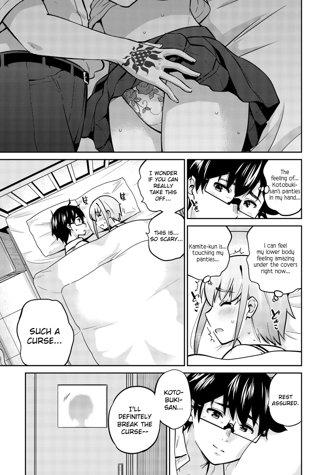 Onegai, Nugashite. Chapter 41 page 7 - Chapter 41: The World Beyond a Piece of Cloth