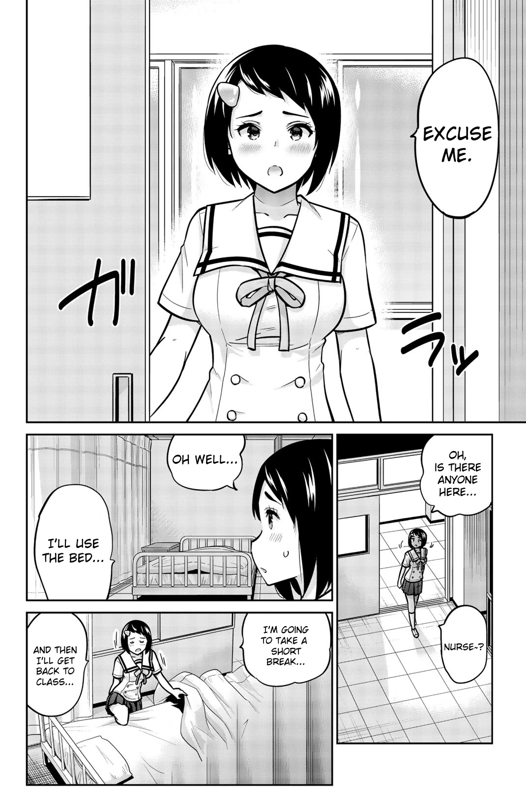 Onegai, Nugashite. Chapter 41 page 8 - Chapter 41: The World Beyond a Piece of Cloth