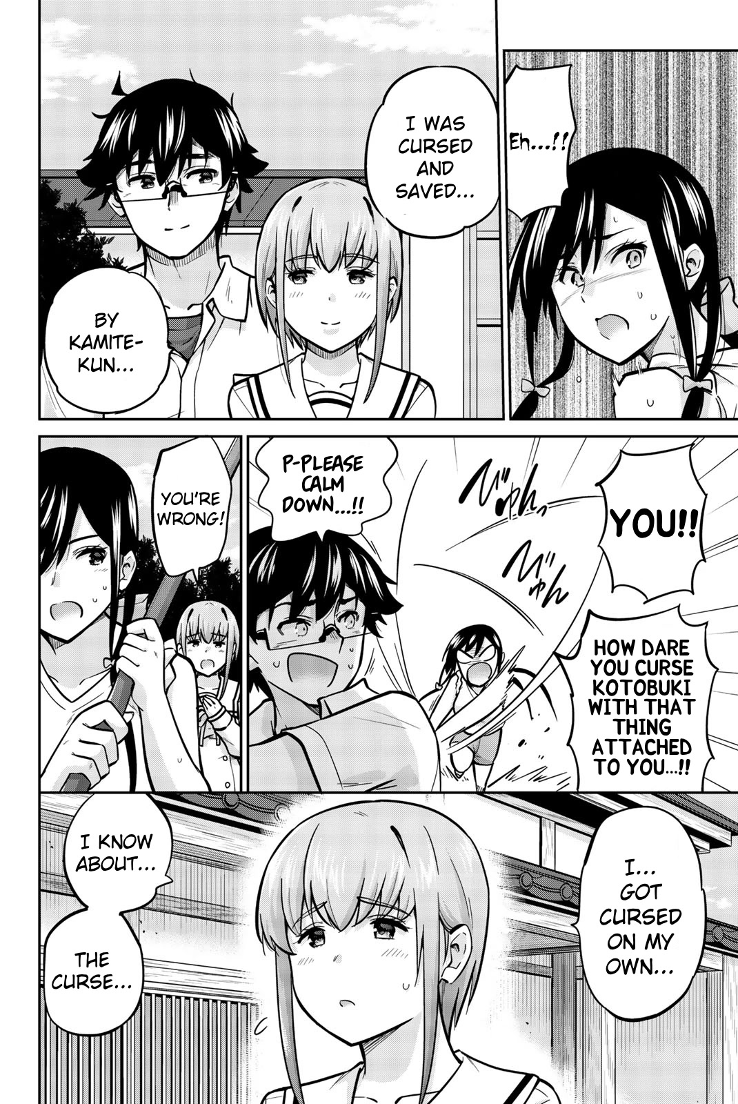 Onegai, Nugashite. Chapter 42 page 10 - Chapter 42: Between Tsubasa and Kotobuki