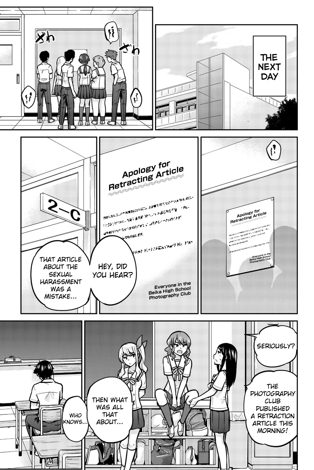 Onegai, Nugashite. Chapter 42 page 15 - Chapter 42: Between Tsubasa and Kotobuki