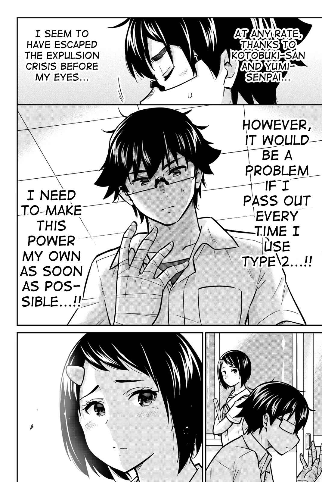 Onegai, Nugashite. Chapter 42 page 16 - Chapter 42: Between Tsubasa and Kotobuki