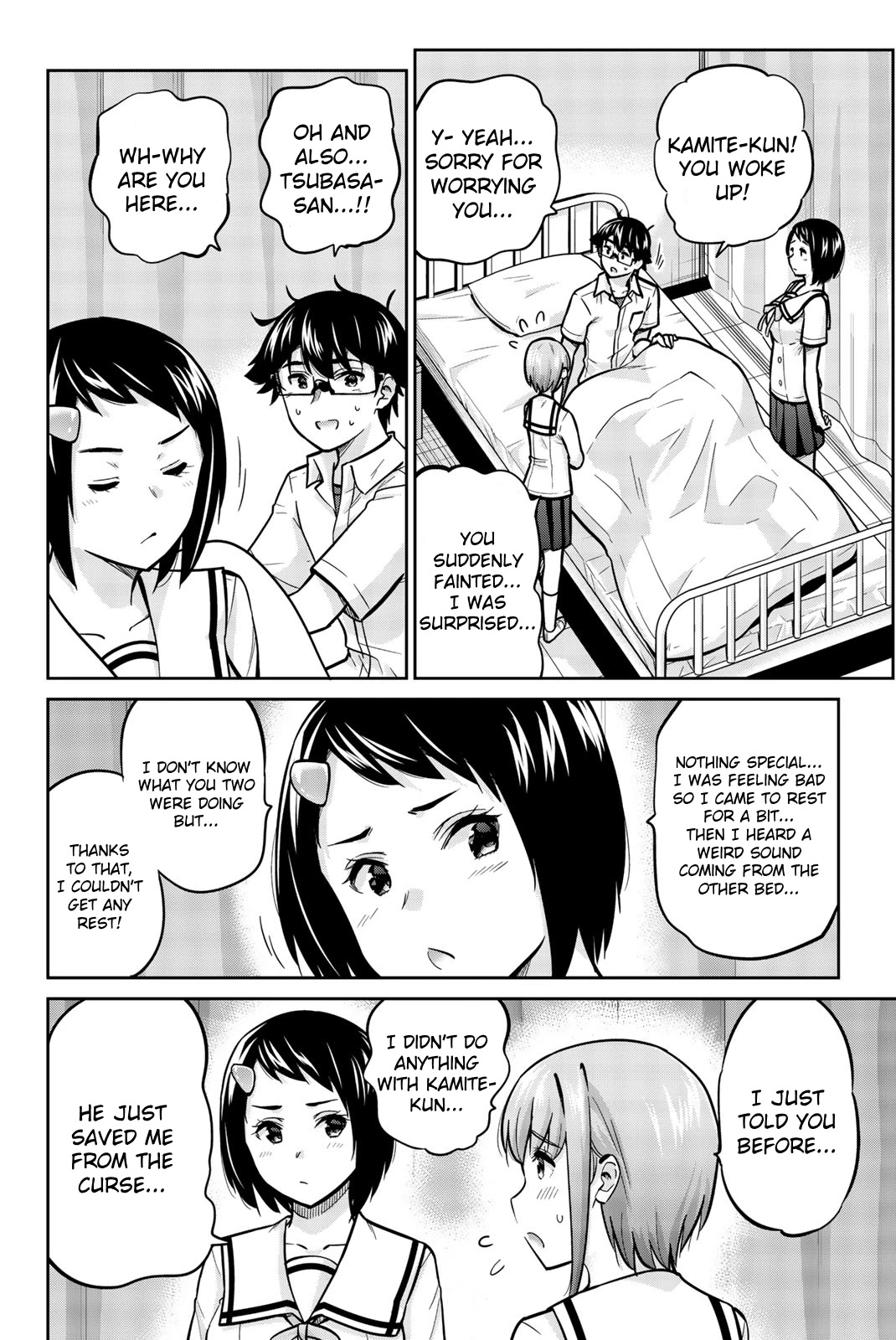 Onegai, Nugashite. Chapter 42 page 2 - Chapter 42: Between Tsubasa and Kotobuki