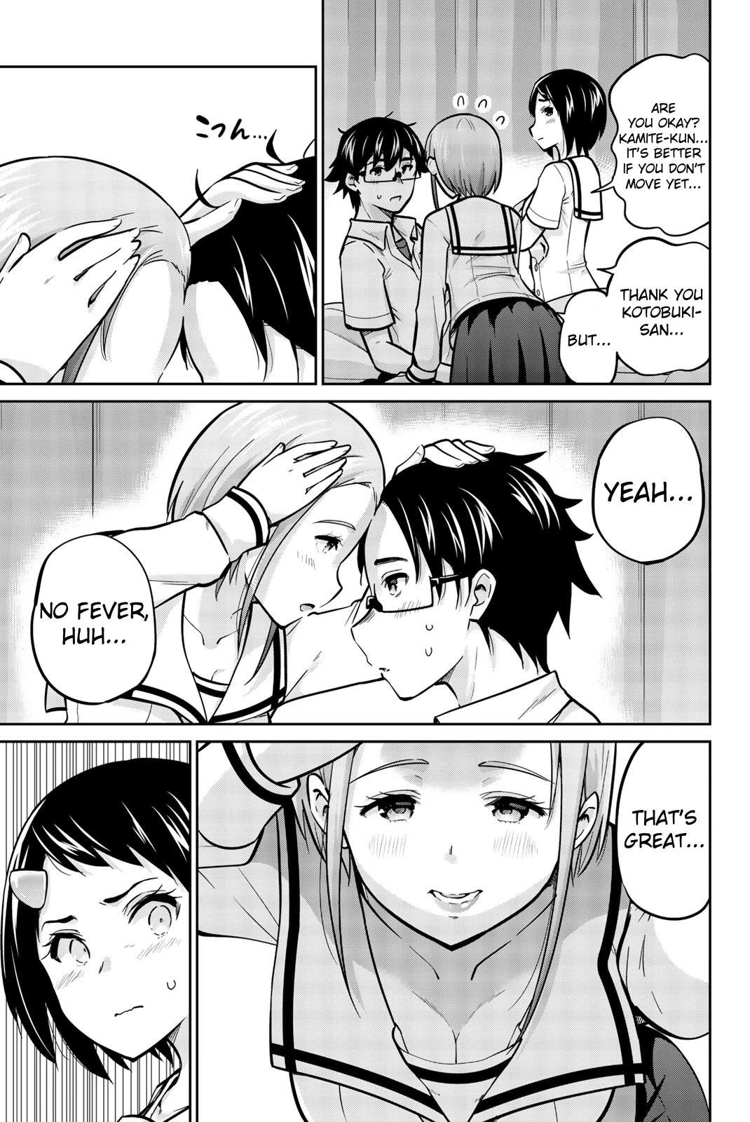 Onegai, Nugashite. Chapter 42 page 5 - Chapter 42: Between Tsubasa and Kotobuki