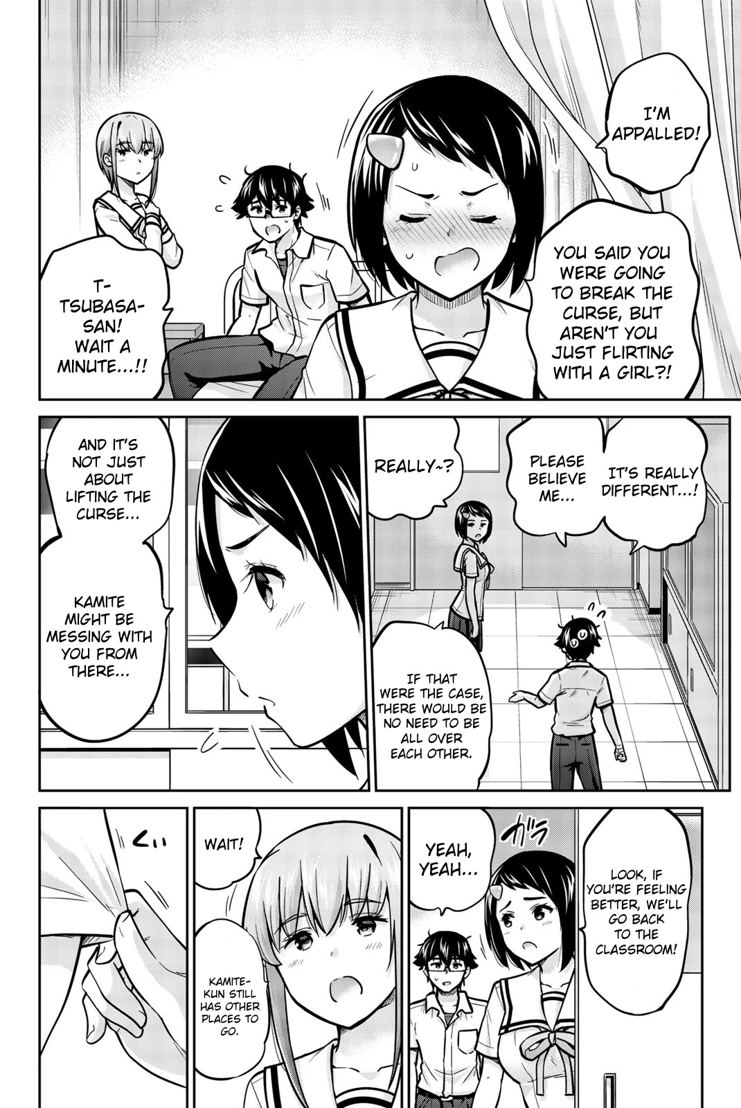 Onegai, Nugashite. Chapter 42 page 6 - Chapter 42: Between Tsubasa and Kotobuki