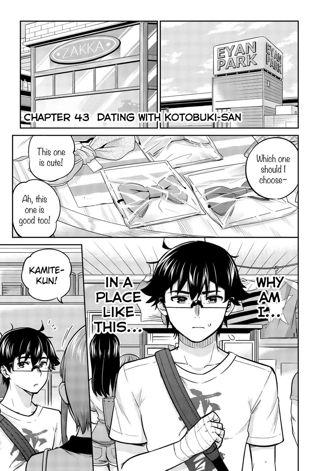Onegai, Nugashite. Chapter 43 page 1 - Chapter 43: Dating With Kotobuki-san