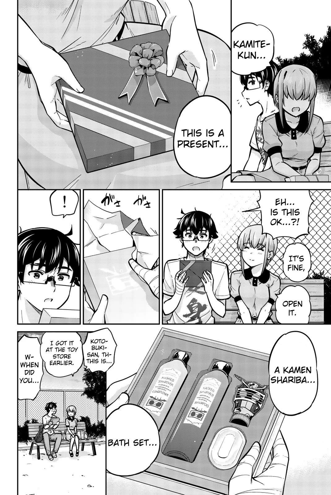 Onegai, Nugashite. Chapter 43 page 16 - Chapter 43: Dating With Kotobuki-san