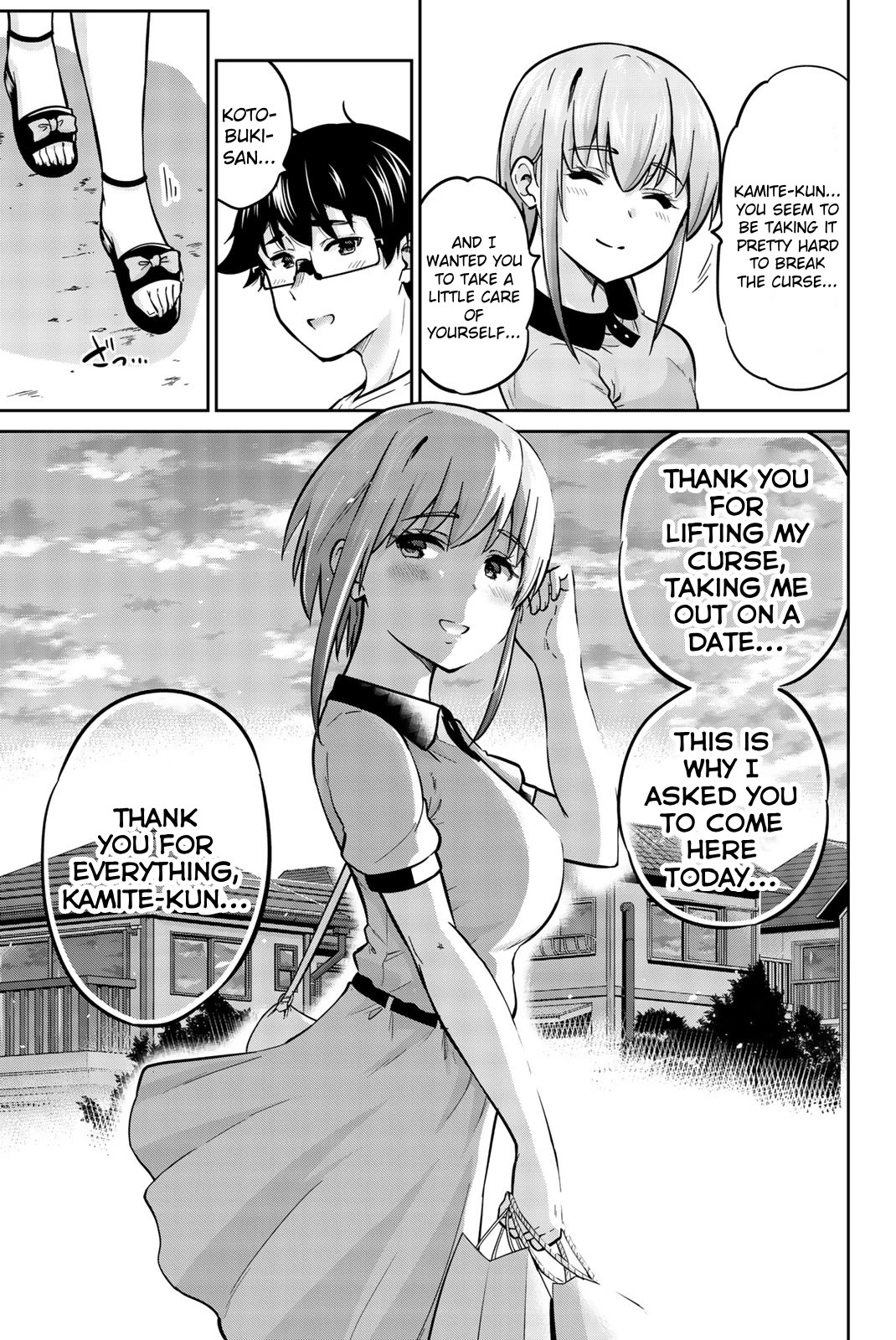 Onegai, Nugashite. Chapter 43 page 17 - Chapter 43: Dating With Kotobuki-san