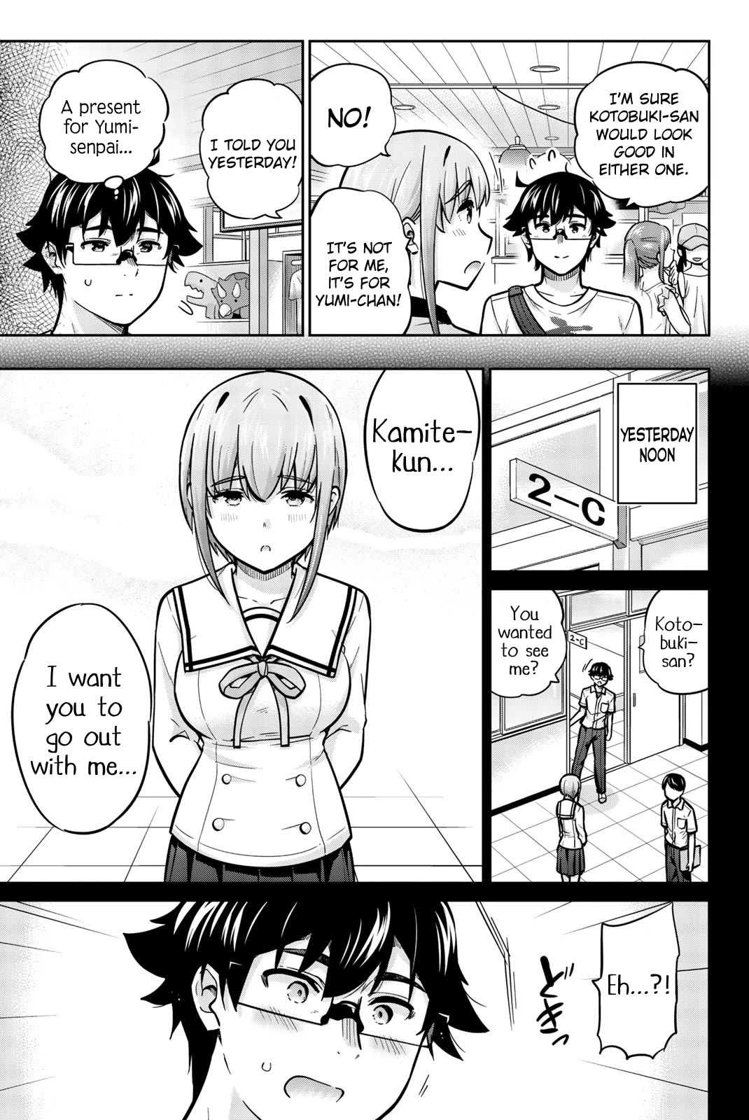 Onegai, Nugashite. Chapter 43 page 3 - Chapter 43: Dating With Kotobuki-san