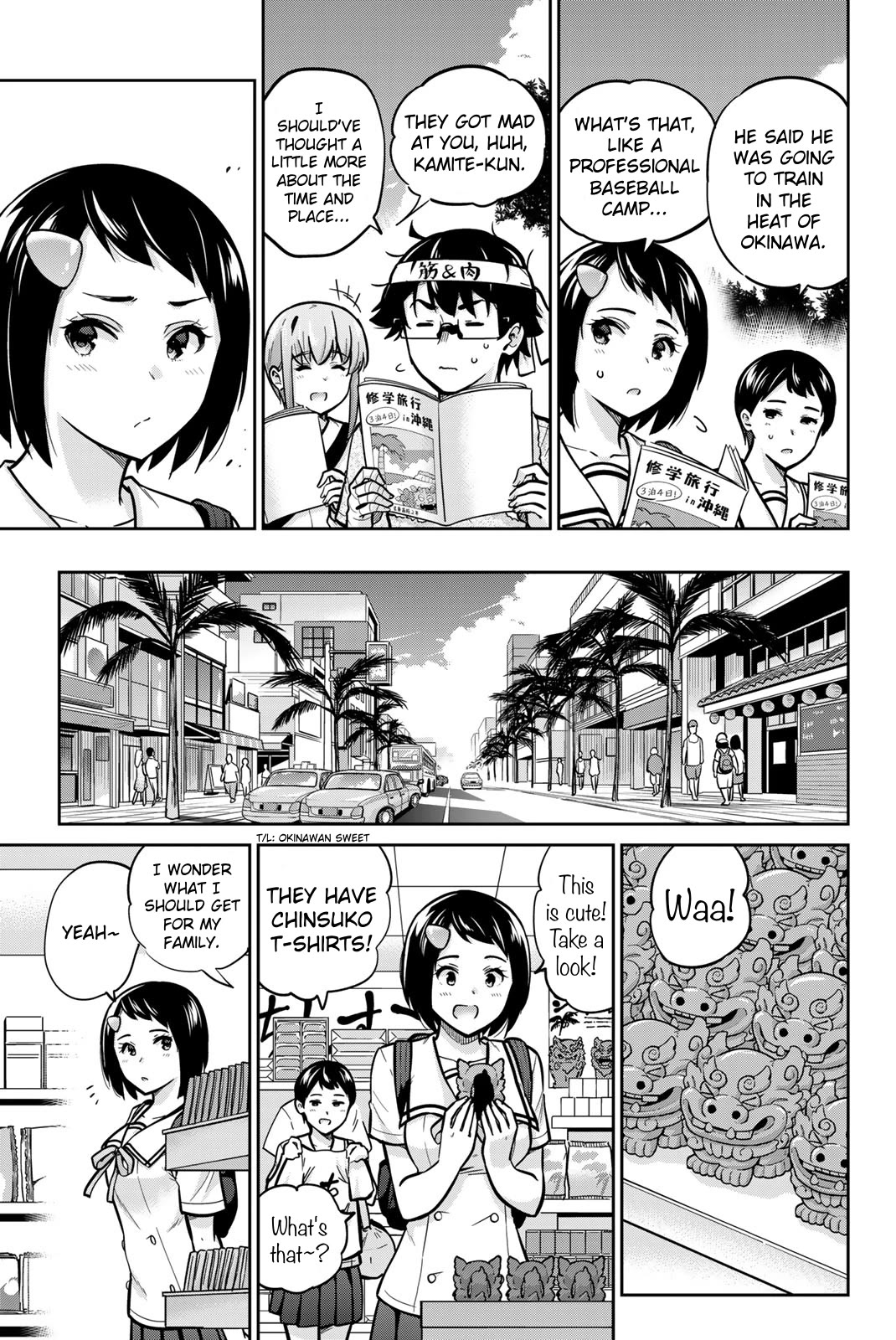 Onegai, Nugashite. Chapter 44 page 12 - Chapter 44: That’s What Love Is All About, Isn’t It?