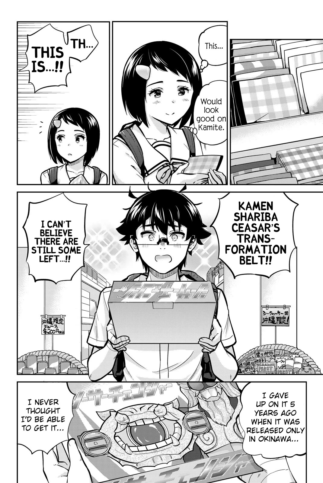 Onegai, Nugashite. Chapter 44 page 13 - Chapter 44: That’s What Love Is All About, Isn’t It?