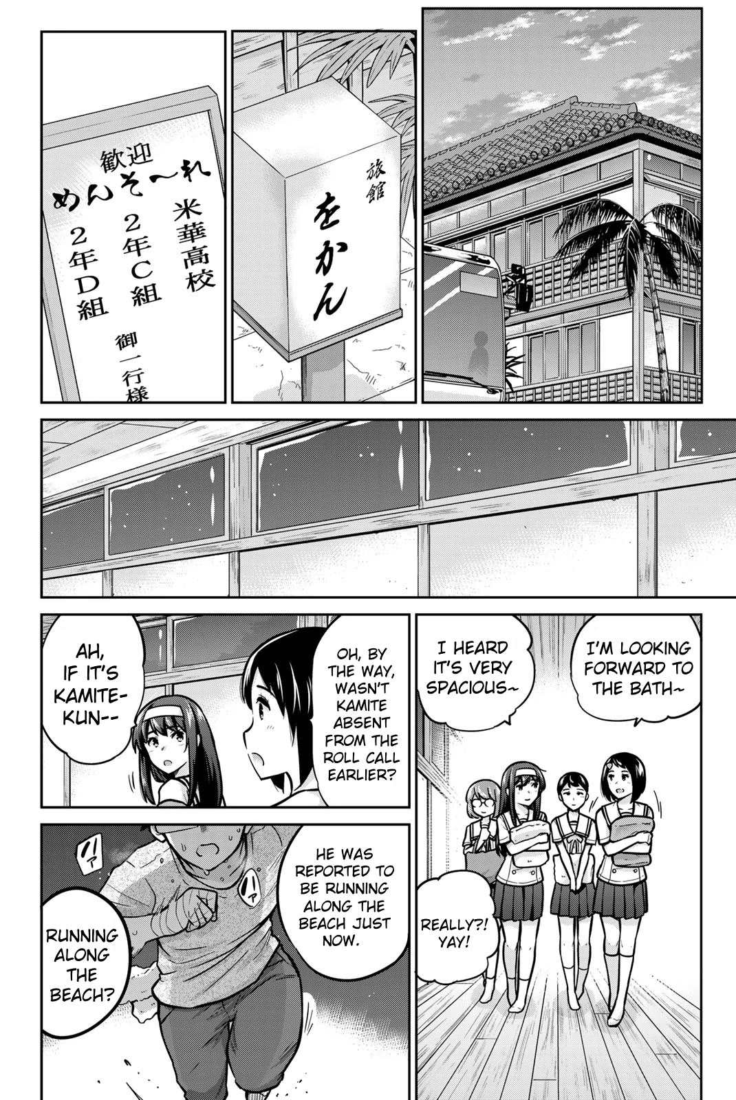 Onegai, Nugashite. Chapter 44 page 15 - Chapter 44: That’s What Love Is All About, Isn’t It?
