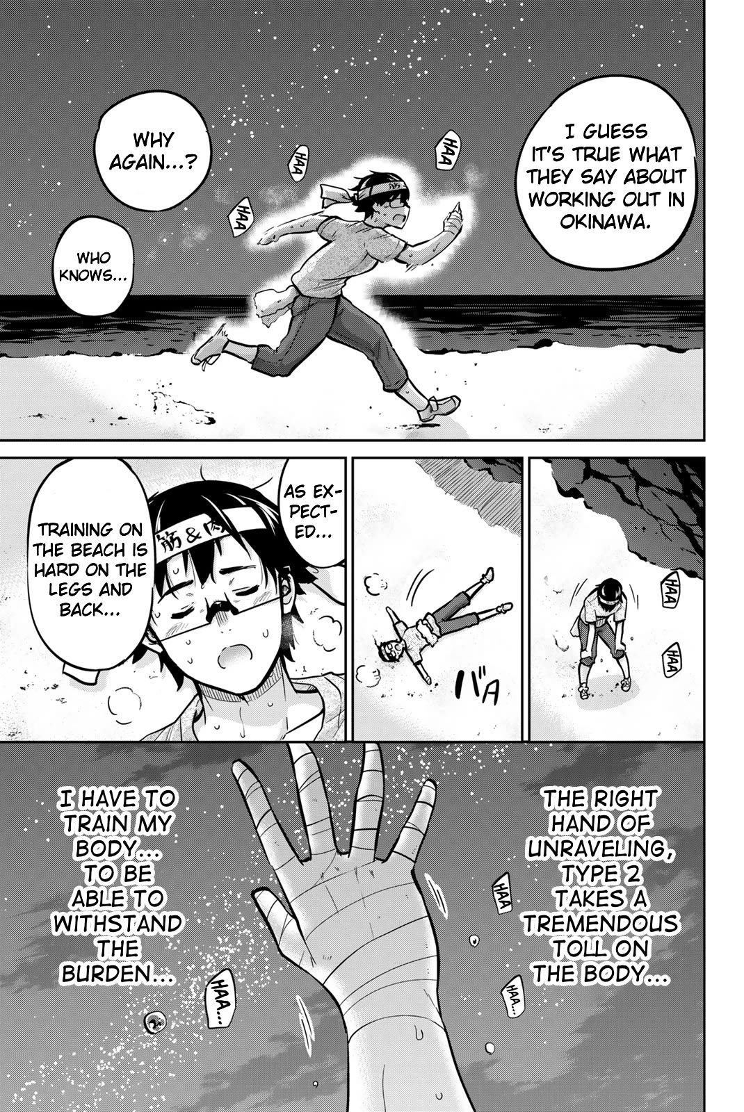 Onegai, Nugashite. Chapter 44 page 16 - Chapter 44: That’s What Love Is All About, Isn’t It?