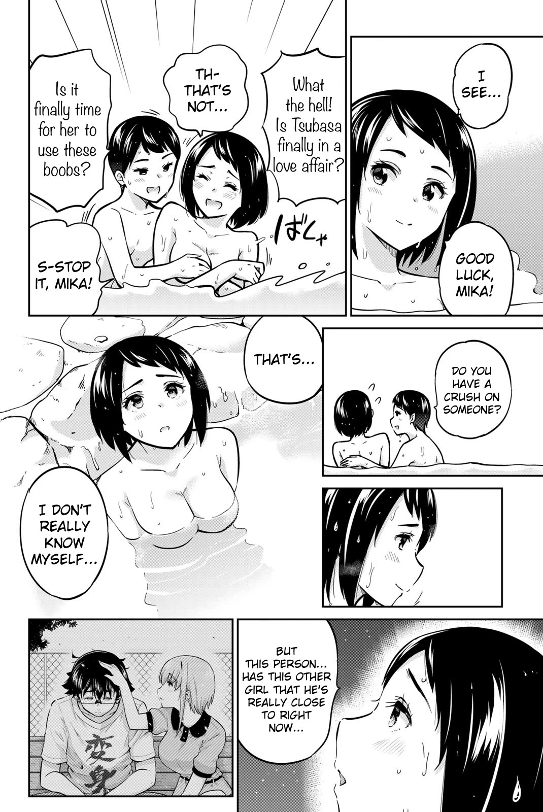 Onegai, Nugashite. Chapter 44 page 21 - Chapter 44: That’s What Love Is All About, Isn’t It?
