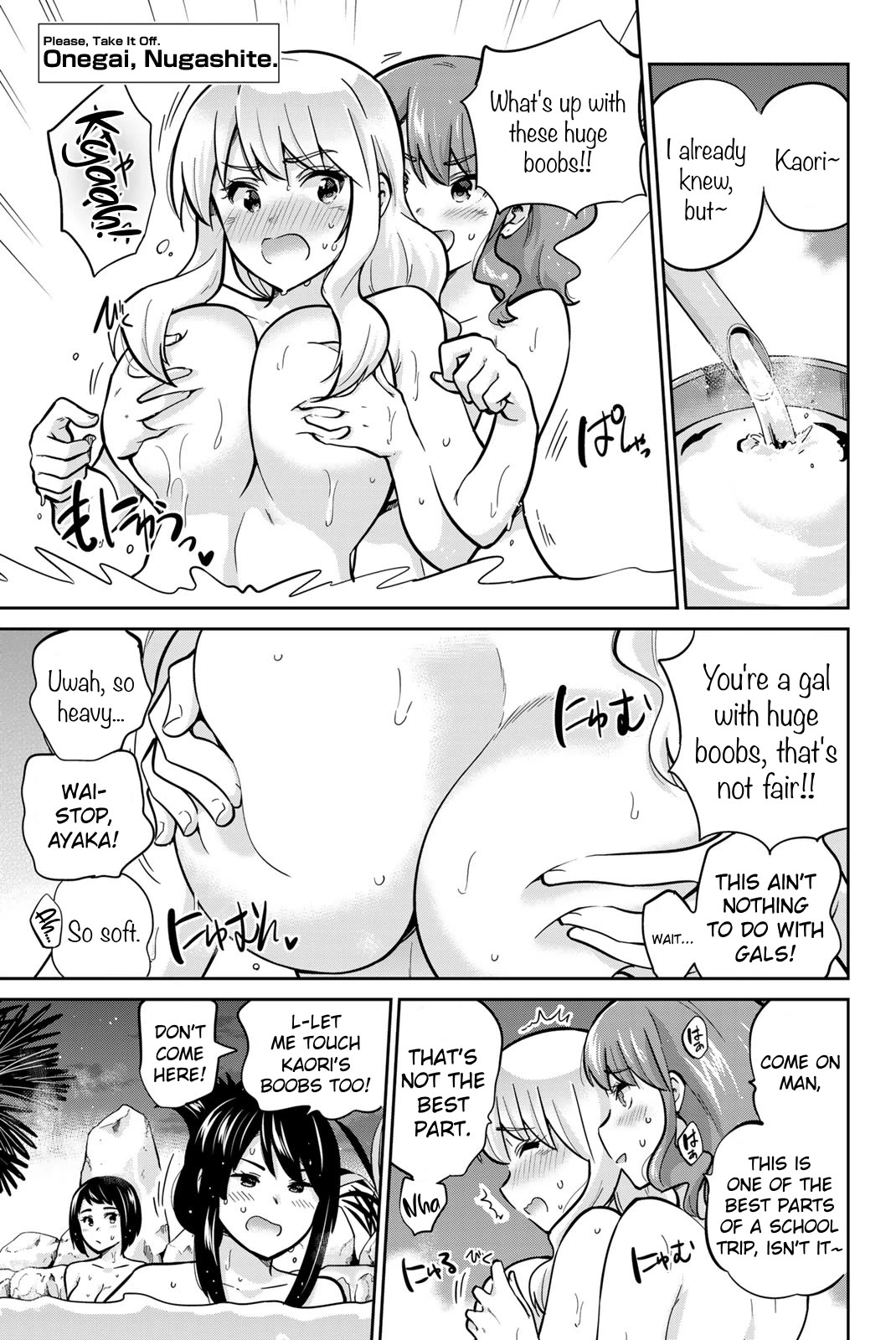 Onegai, Nugashite. Chapter 45 page 1 - Chapter 45: I Knew It, I Like Him