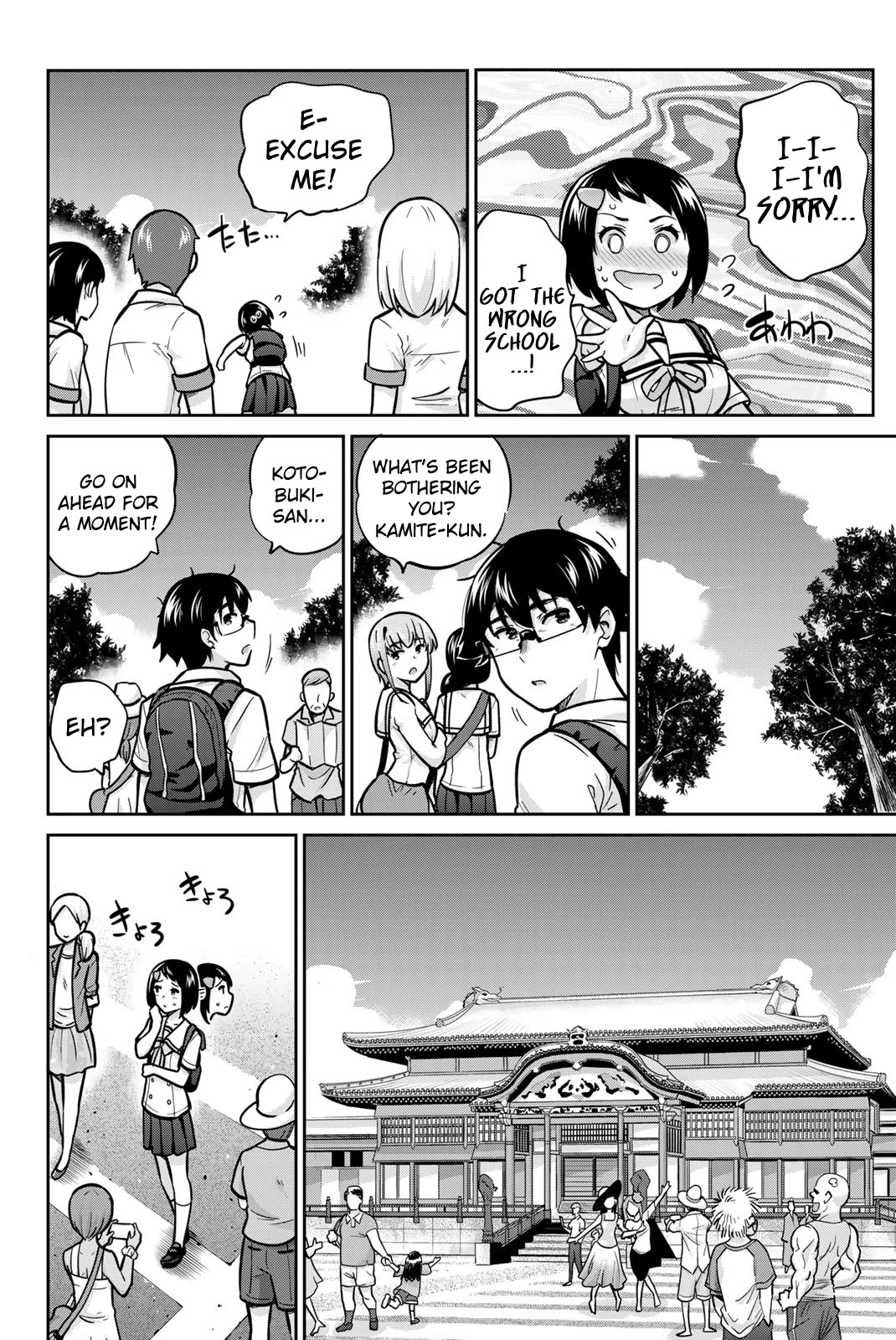Onegai, Nugashite. Chapter 45 page 10 - Chapter 45: I Knew It, I Like Him