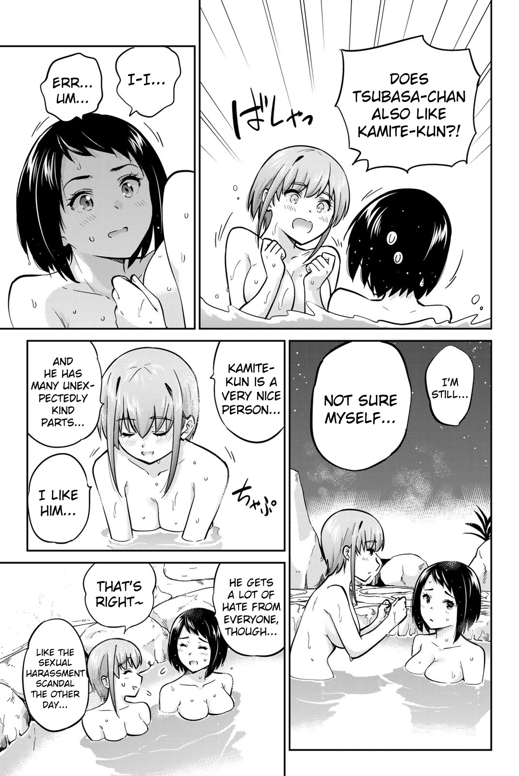Onegai, Nugashite. Chapter 45 page 5 - Chapter 45: I Knew It, I Like Him